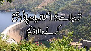 Kariba Dam  The Worlds Largest and Most Dangerous Dam Urdu Documentary  Dunia Ka Sb Se Sara Dam [upl. by Rondi448]