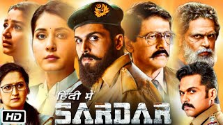 Sardar Full HD 1080p Movie Hindi Dubbed  Karthi  Raashii Khanna  Chunky Panday  Explanation [upl. by Menell]