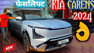 KIA CARENS FACELIFT 2024 READY TO LAUNCH  NEW CARENS  FACELIFT KIA CARENS 2024 NarrusAutovlogs [upl. by Ardnosak]