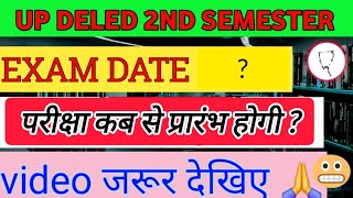 UP DELED 2ND SEMESTER EXAM DATE  DELED BTC second semester exam date deled 2nd sem  CMPHACKER [upl. by Nyrrat]