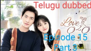 Love 020 ep 15 Part3 Telugu dubbed  Korean Drama in Telugu  kdrama drama korea love telugu [upl. by Lanaj]