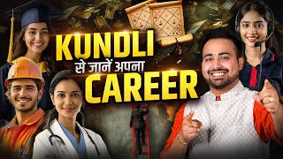 Exploring Best Career Options with Your Kundali  खुदकी कुंडली कैसे पढ़े Astrology With Arun Pandit [upl. by Perretta275]