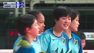 【きょうのダイジェスト☆1回戦／誠英（山口）vs大阪国際滝井（大阪）［女子］】春の高校バレー2021･第73回全日本バレーボール高等学校選手権大会 [upl. by Lekzehcey]