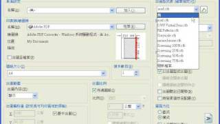 AutoCAD 預設黑白圖筆出圖 [upl. by Rebmaed]