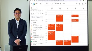 もっと緻密な予定の立て方、運用方法大公開！～GoogleカレンダーGoogleTODOリストだけで予定は管理できる～ [upl. by Clauddetta]