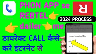 rebtel app full details  phon call se rebtel me call kaise lagaye  rebtel india unlimited calling [upl. by Zednanreh]