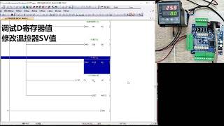 FX3U14MT PLC to SeekU Temperature controller [upl. by Ailed825]