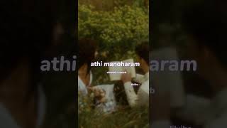 athi manoharam  s l o w e d  r e v e r b   lilvibex [upl. by Chem650]