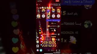 اعلي ليفل Yalla live [upl. by Sarajane]