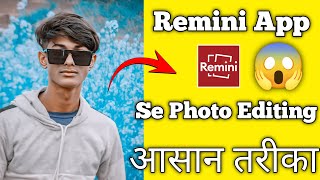 Remini Se Photo Editing Kaise Kare  Remini App Photo Editing 😱  DXEDITOR [upl. by Karly]