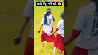 আমি কিছু দেখি নাই।।। viralvideo bangladesh foryou success bbcnewsbangla bbcnews india [upl. by Royden226]