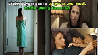 பக்கத்து வீட்டுகாரங்களால் படாதப்பாடு படும் நாயகி MrMuni Tamilvoiceover  222 [upl. by Aubarta]