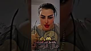 ها الكرايب شني كبينه 🤠🫵 اماللول تصميمي المصمم الجني مشاهيرتيكتوك تصميمفيديوهات [upl. by Amabelle]