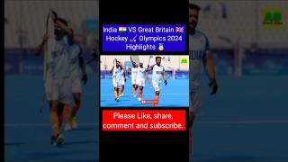 India VS Great Britain Hockey Highlights  Olympics 2024 IND VS GBR Highlights shorts shortsvideo [upl. by Rosenblast98]