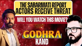 The Sabarmati Report Cast Get Threats  Godhra Kaand  Vikrant Massey  Ekta Kapoor StyleRug [upl. by Medlin]