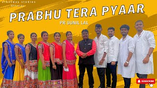 Prabhu Tera Pyar Hai  Pr Sunil Lal  Official Song  hindiworshipsong [upl. by Milas]