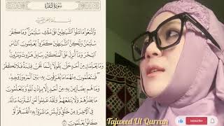 Tajweed Ul Qurran Sura Baqara Beautiful Reciteسورہ البقرہ [upl. by Ikairik]