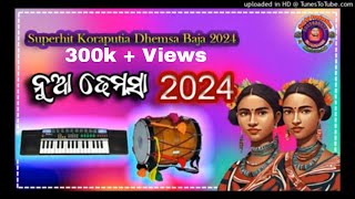 Khop Khop Khemta Bajaj desia song 2024  Koraputia Desia Song kpt dj production [upl. by Kcub]