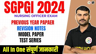 SGPGI Nursing Officer Exams Strategy  SGPGI study material  SGPGI previous year question paper [upl. by Halak]