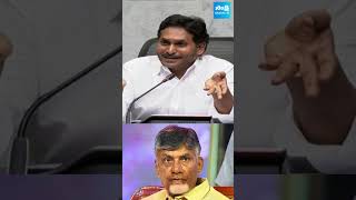 ప్రతిపక్షంగా ఎందుకు గుర్తించరు YSJagan Chandrababu Pawankalyan Naralokesh Vangalapudianitha [upl. by Llenal]