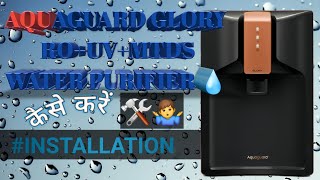 Aquaguard Glory RO UVMTDS Water Purifier installationhowtouse Review Eurekaforbes unboxing [upl. by Menken]