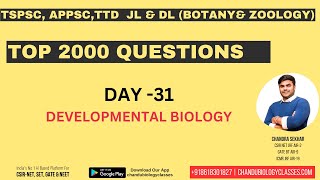 DAY 31 Part 26 Amazing DEVELOPMENTAL BIOLOGY Discoveries developmentalbiology [upl. by Gensmer191]