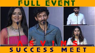 ASVINS Success Meet  Vasanth Ravi  Tarun Teja  Vimala Raman [upl. by Neehsar469]