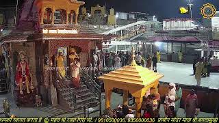 Maa Baglamukhi OfficialLive Darshanmahant shree Rajat giri ji [upl. by Gypsie535]