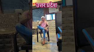 Sarkar song samar singh shortvideo bhojpuri samarsinghh samarsinghbhojpuri SamarSinghhOfficia [upl. by Nocaed]