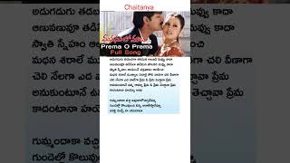 Prema O Prema song  lyrics  MANASULO MAATA movie  Srikanth  Mahima Chaudhary [upl. by Ian]