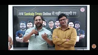 FREE TEST SERIES with video solution ON VEDANTU APP BY SANKALP  NEET 2024 support neet2024 [upl. by Yhtuv912]