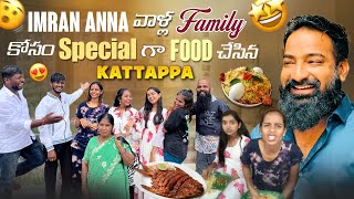 IMRAN ANNA వాళ్ల FAMILY కోసం SPECIAL గా FOOD చేసిన KATTAPPA ​⁠​⁠pareshanboys trending special [upl. by Firahs]