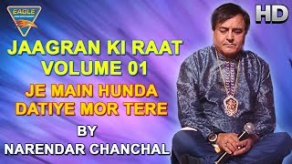 Je Main Hunda Datiye Mor Tere Song By Narendar Chanchal  Eagle Devotional [upl. by Narahs34]