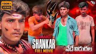 Ismart Shankar Full Movie  New movie 2024  New Action Movie In Hindi dubbed Ismart Shankar [upl. by Alexandrina280]