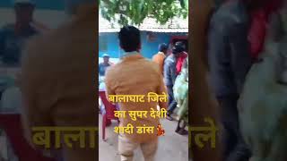 balaghat jile ka khubsurat shadi dance gondi dance balaghat [upl. by Sanburn]