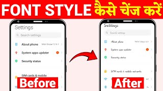 How to Change Font Style in Any Mobile  Mobile Ka Font Kaise Change Kare [upl. by Atnod]