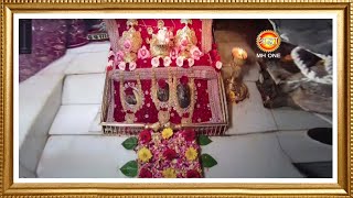 LIVE  Maa Vaishno Devi Aarti from Bhawan  माता वैष्णो देवी आरती  26 January 2024 [upl. by Phippen]