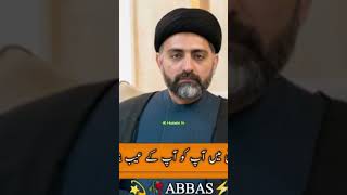 Nusrat bukhari islamicstatus nusratbukharishortclip majliseaza reels majliseaza [upl. by Aneeram]