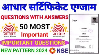 aadhaar exam question with answers  nseit aadhar exam question  nseit aadhaar exam apply online [upl. by Savihc]