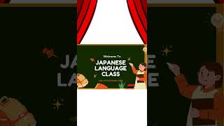 Quick learn fypシ゚ fypシ゚viral jlptexam lastminutexmas learning japan japanese n5 fyp [upl. by Nannarb]