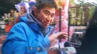 2014214 晚間新聞 雙料情人節 之 陰謀情人買兩束花 [upl. by Parish]