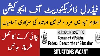 Latest EST vacancies in FDE Islamabad 2024  Federal directorate of education teaching jobs [upl. by Derdle]