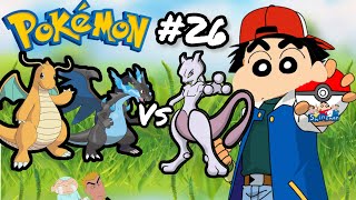 Shinchan and his friend’s Caught Mewtwo and Dragonite Pokemon Let’s Go pikachu Episode 26 [upl. by Thinia]