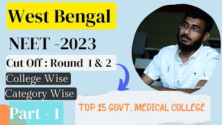 West Bengal NEET CUT OFF Round 1 amp 2 For Top 15 Medical College  MBBS  l Bengali [upl. by Noli]