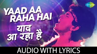 Yaad Aa Raha Hai with lyrics  याद आ रहा है के बोल  Disco Dancer  Bappi Lahiri [upl. by Nilam]