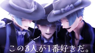 【MMDツイステ】ダイジェスト【オクタヴィネル】※夢・ネタあり [upl. by Yee]