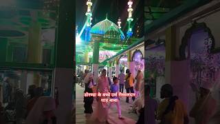 Doranda Urs 2024 qawwali Risaldar Shah Baba dargah Ranchi [upl. by Oir]