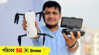 5G Drone । JJRC X12 GPS 5G WiFi Smart Control Drone with 4K Camera Drone Full Review [upl. by Euqinomad202]