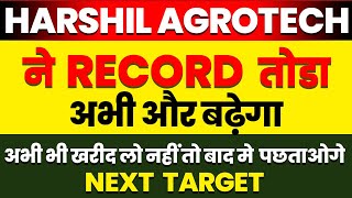 Best Share to Buy Now  Harshil Agrotech share latest news [upl. by Neo129]