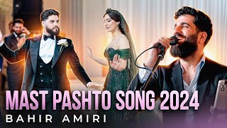 New Afghan Song 2024  Afghan Wedding  Mast Pashto Song  Afghan Bride amp Groom [upl. by Seafowl]